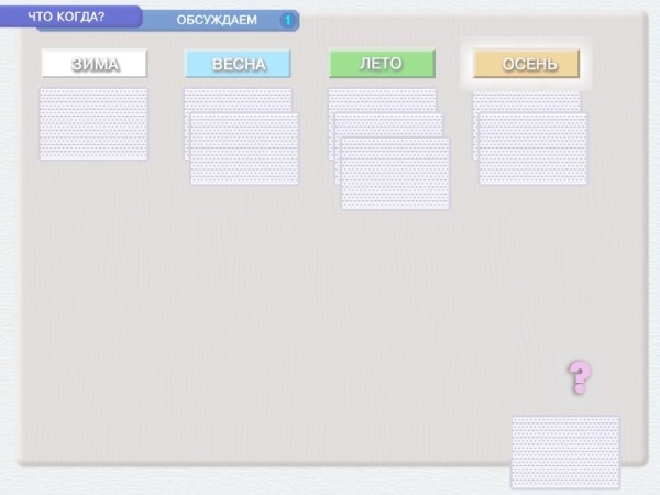 Скриншот экрана компьютерной программы 